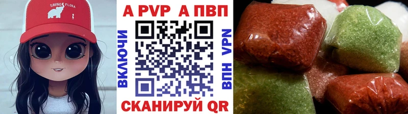 Купить наркоту Губкинский Cocaine  A-PVP  АМФ  Гашиш  МАРИХУАНА 