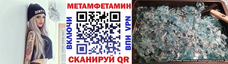 купить наркоту  Губкинский  АМФЕТАМИН Premium 