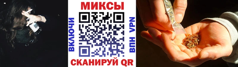 БУТИРАТ оксибутират  Губкинский 