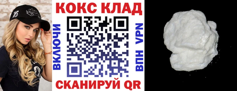 дарнет шоп  Губкинский  КОКАИН Fish Scale 