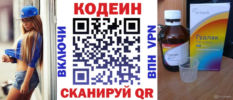 KRAKEN как зайти  Губкинский  Codein Purple Drank 
