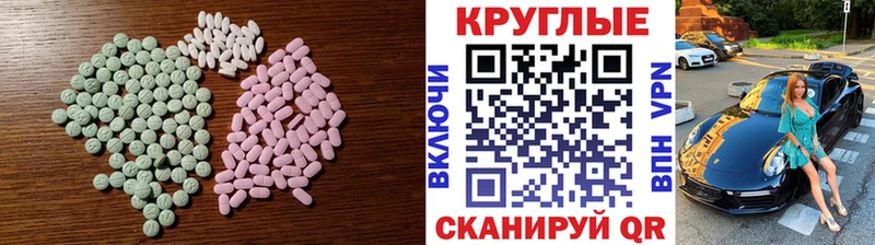 Экстази Cube  Губкинский 