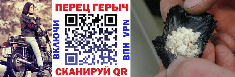ГЕРОИН гречка  ОМГ ОМГ сайт  Губкинский 