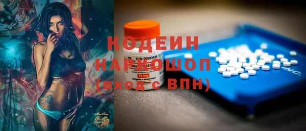 кокаин премиум Богданович