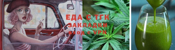 jwh Балахна