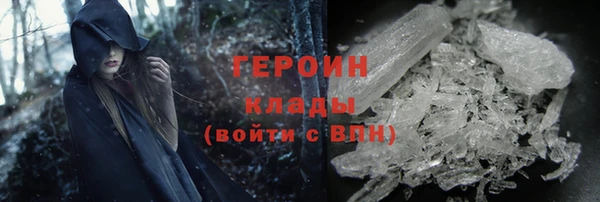 стаф Богородск