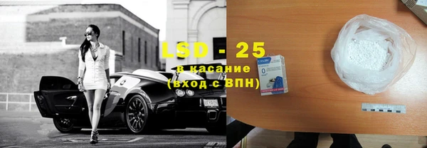 кокаин премиум Богданович