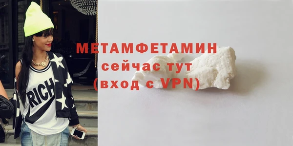 кокаин премиум Богданович