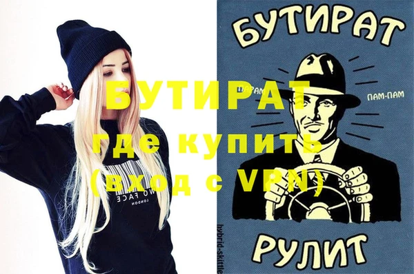 jwh Балахна
