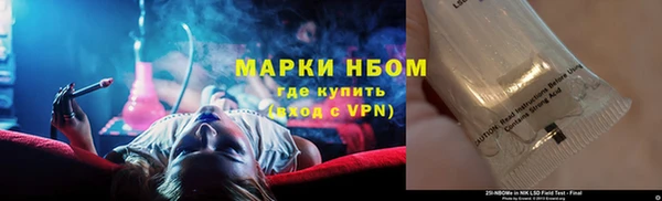 кокаин перу Баксан