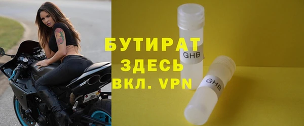 дмт Балабаново