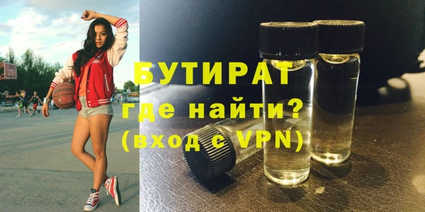 дмт Балабаново