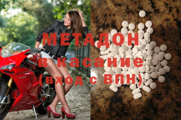 стаф Богородск