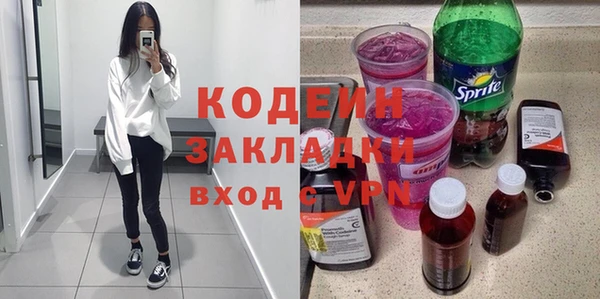 кокаин премиум Богданович