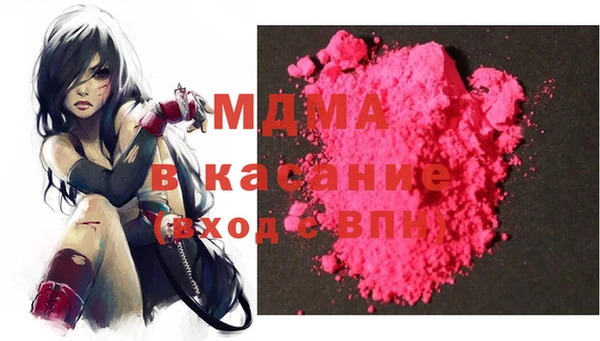 меф VHQ Богородицк