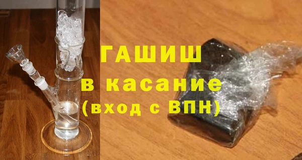 меф VHQ Богородицк