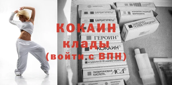 кокаин перу Баксан