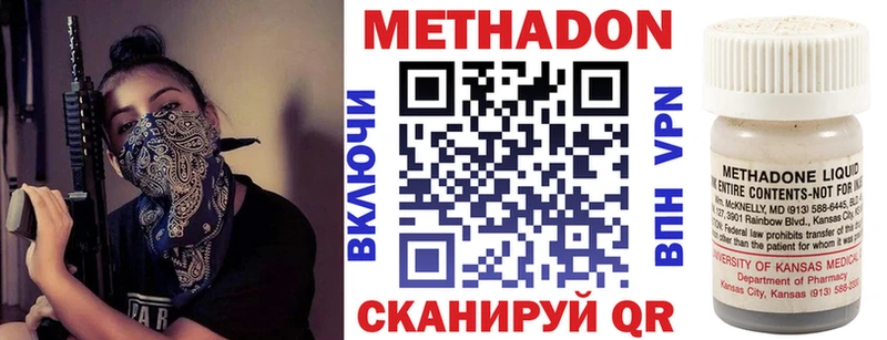 где найти наркотики  кракен рабочий сайт  Метадон кристалл  Губкинский 