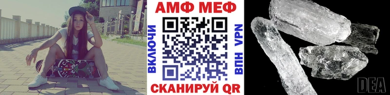 МЕТАМФЕТАМИН Декстрометамфетамин 99.9% Губкинский
