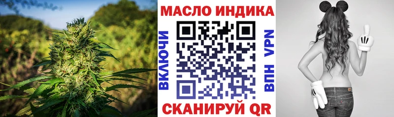 Дистиллят ТГК жижа  Губкинский 